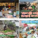 고양시재활용