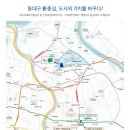 동대구 에일린의 뜰 네이버블로그