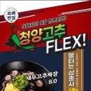 보배반점 용원점 이미지