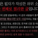 성진운수 노동조합 이미지