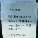 UR(파주시)-[가나무로]-상-5 | 금촌 오야스미 / 파주에서 유명한 초밥집