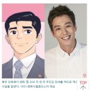 웹툰 `롱리브더킹` 영화화..김래원·원진아부터 진선규·최무성까지 캐스팅 확정 이미지