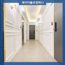 제이더블유모텔
