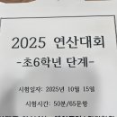 에이플러스단과학원 네이버블로그