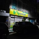 몸사랑안마센터 네이버블로그