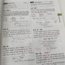 스펙수학교습소
