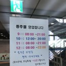 스카이골프랜드 이미지