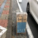 돈카츠야