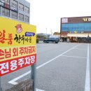 일품한우 이미지