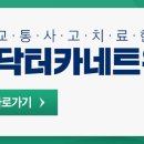 원일한의원