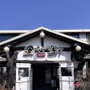 해물손칼국수여가육개장 | #489. 파주 탄현면 맛집 용궁칼국수 | 5만 5천원의 행복! 연포탕 국물에 볶음밥까지 뿌시고 온 후기