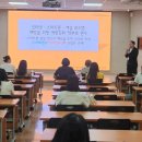 경상북도경주교육지원청