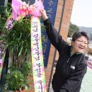 장수백(베드로) 신부님 부임 축 이미지