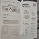 회상나루 관광안내센터 | 아산아이랑가볼만한곳 이순신관광체험센터 방탈출게임즐기기! 솔직방문후기