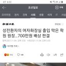 대한법률구조공단 화장실 이미지