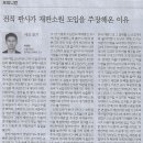 서울시립대학교 법학전문대학원 이미지