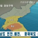 황해도 이미지