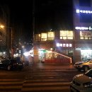화정한우곱창