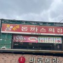 바로메라