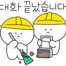 가덕생활체육공원 이미지