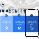 바로광고서비스