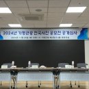 가평군청 2청사 4층 이미지