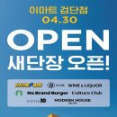 바닐라홈패션