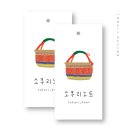 소쿠리노트