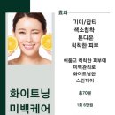 뷰티피아 이미지