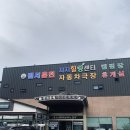 GS25 범서원룸점 | 범서온천 지지워터피아 다녀온 솔직 후기, 가족끼리 가기 좋은 울산 힐링 스팟
