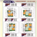 드림타운단지내공인중개사사무소 이미지