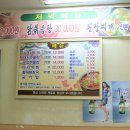 따봉식당 이미지