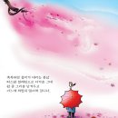 'Netizen 신비 동물의 왕국' '2021. 4. 18'(일요특집) 이미지