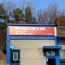 씨와이씨 | 분당ㅣ창고형 미국 의류 빈티지샵 CYC