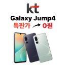 금일 주요 특판 이미지
