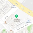 솔빛주공공인중개사사무소 이미지