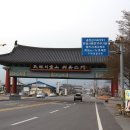 냉천삼거리 이미지