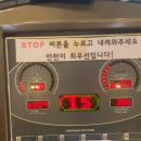 베지밀경주서