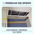 지앤씨주방