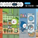 신일 전자신문