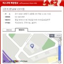 판교로227번길 네이버블로그