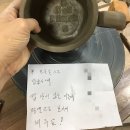 온빚도예공방 네이버블로그