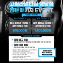 고릴라멀티짐 이미지