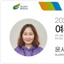 ㈜여주에너지 이미지