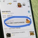 지에스25 평촌부영점 이미지