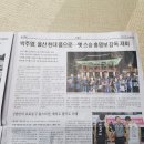 푸라닭 야음점 | 바라는 대로🌟