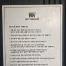 호남세차장 | [호남일기] 파주셀프세차장 ‘마이온게러지(MyOwnGarage)’ 방문후기