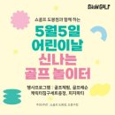 쇼골프 도봉점 이미지