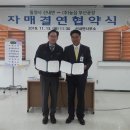 (주)농심부산공장