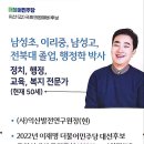 익산중앙의원 이미지